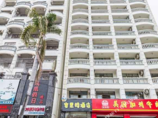 客思特假日酒店（三亚凤凰机场店）