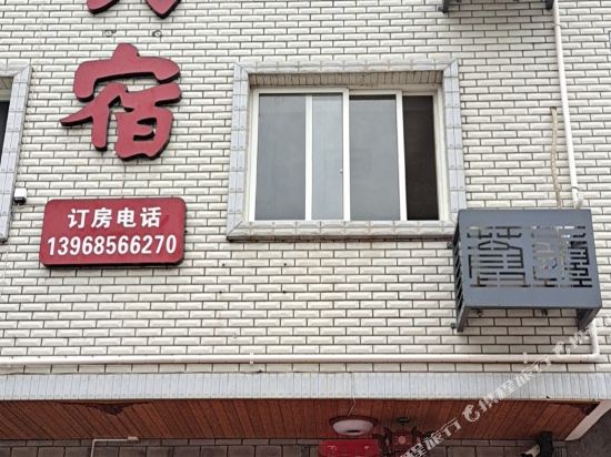 仙居新诗路民宿