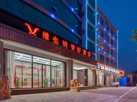 香河锦江之星永泰路酒店