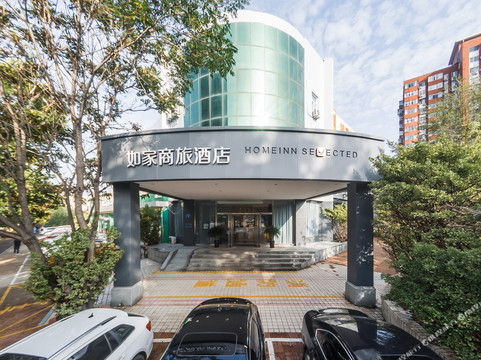 唐山市酒店住宿-唐山如家新华东道店