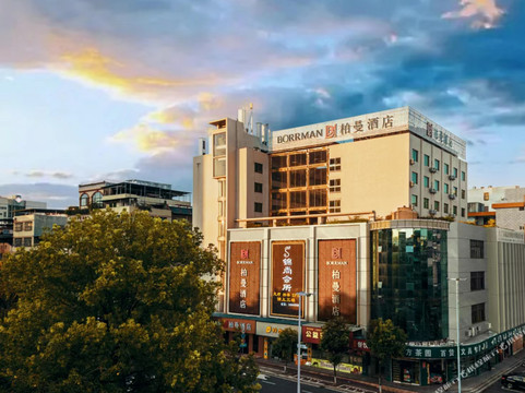 霸王花商务酒店