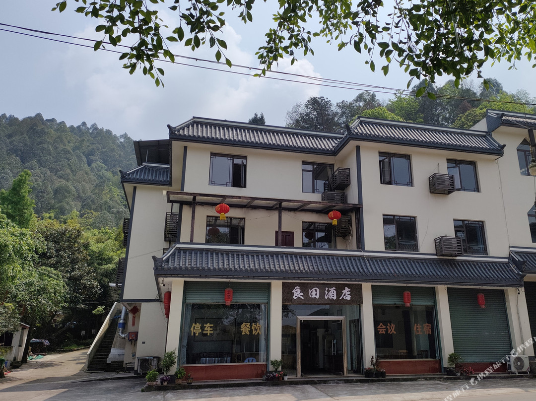 良田酒店