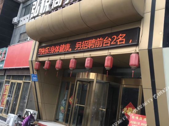 客房