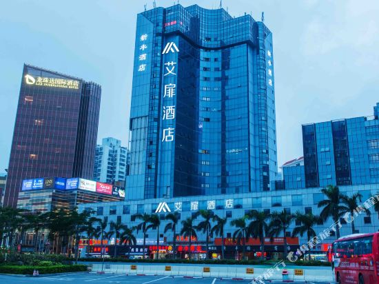 艾扉酒店(珠海拱北口岸广场轻轨总站店)