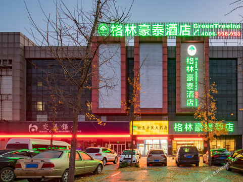 格林豪泰济宁兖州九州方圆商务酒店