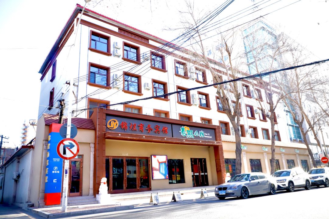 Jinyu Business Hotel (Qiqihar Central Plaza Department Store)