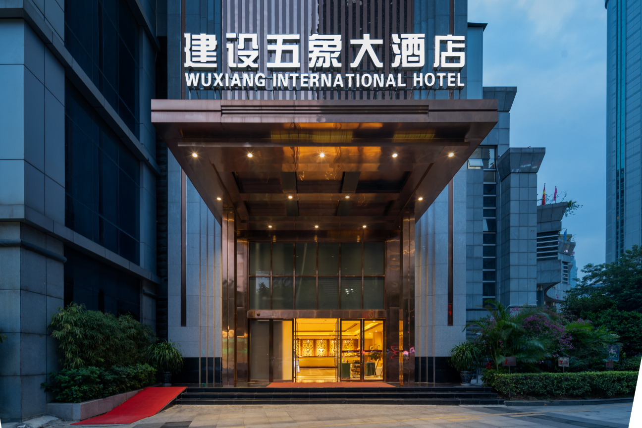 南宁建设五象大酒店（南宁国际会展中心金湖广场地铁站店）-官方