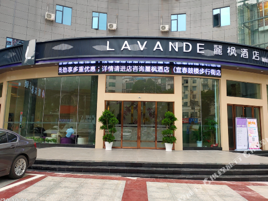 麗枫酒店(宜春鼓楼步行街店)