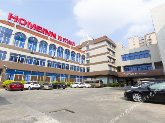 如家酒店·neo(泉州华侨博物馆店)