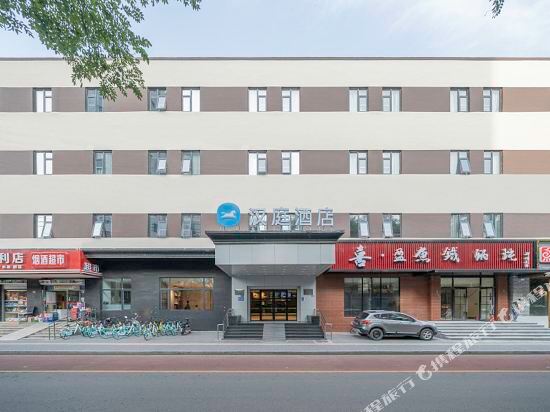 汉庭酒店(北京前门大街店)
