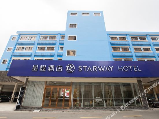 星程酒店(常州怀德桥吾悦广场店)