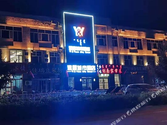 锡林浩特逸园城市酒店