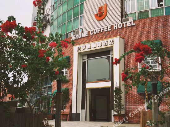 福州喆罗曼咖啡酒店