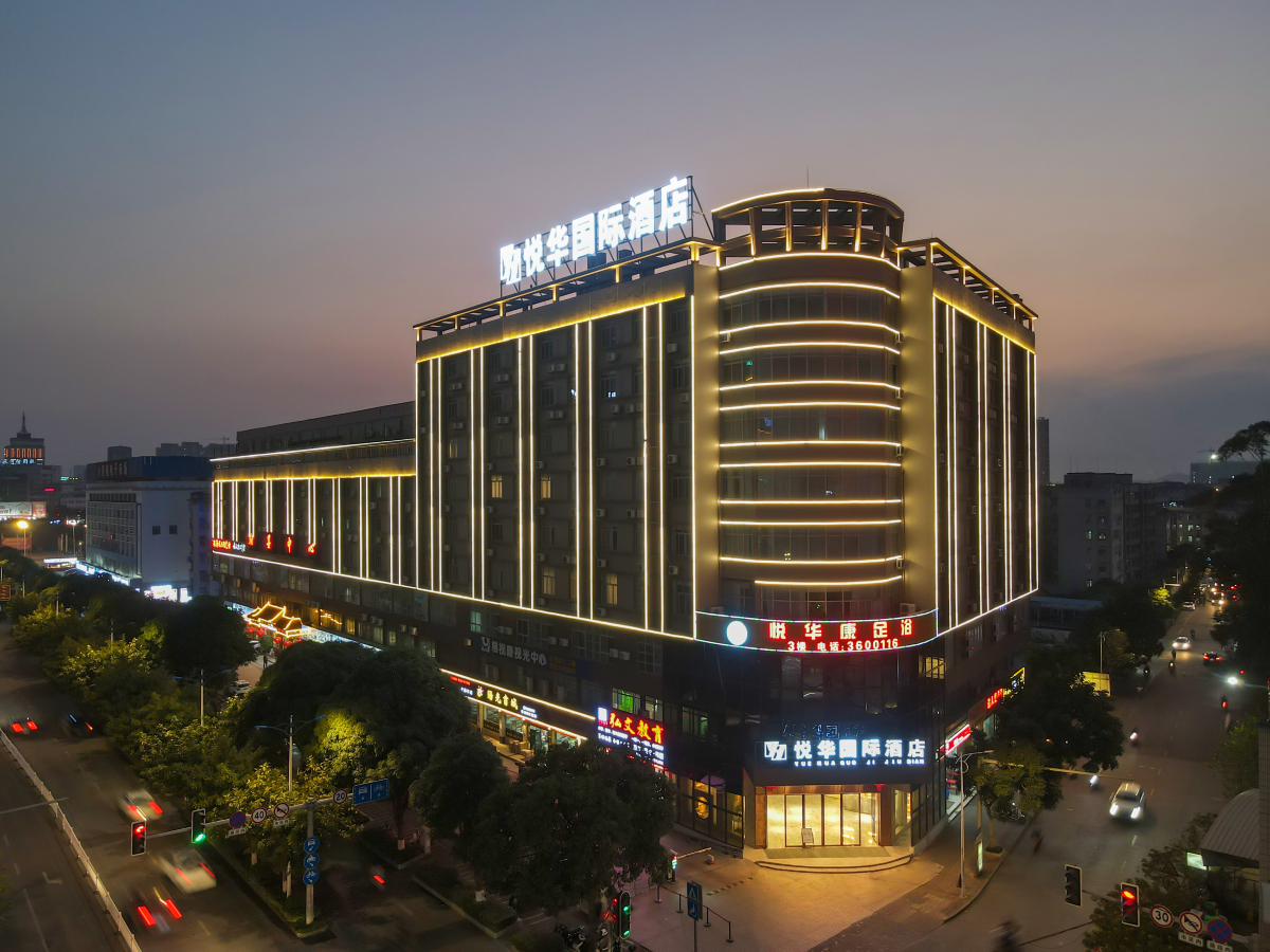 悦华国际酒店(钦州湾广场店)-官方