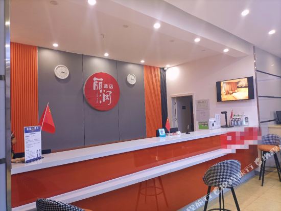 五家渠丽润酒店