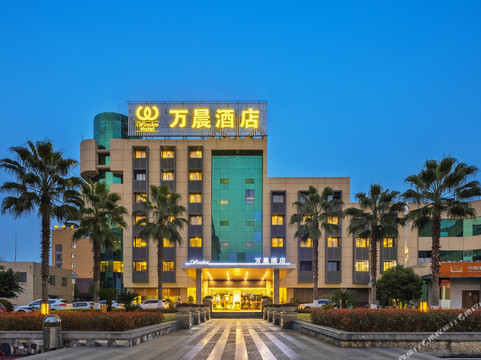 万晨商务酒店