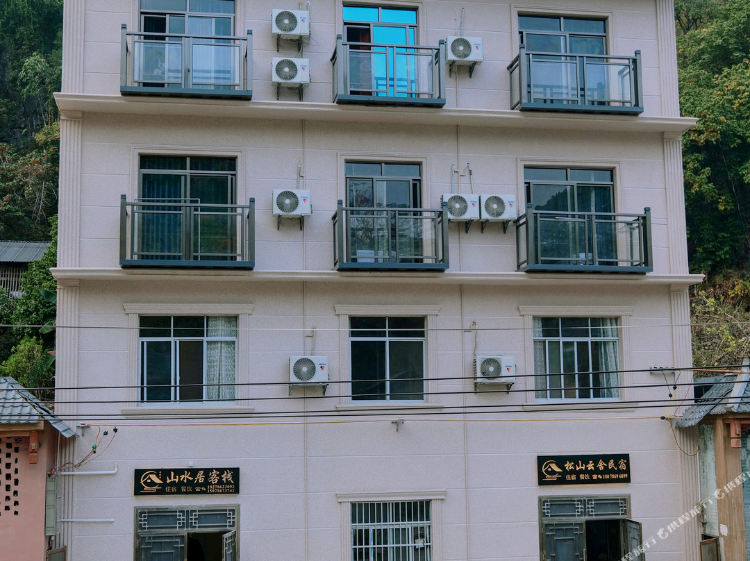 凌云山水居客栈（浩坤湖景区店）
