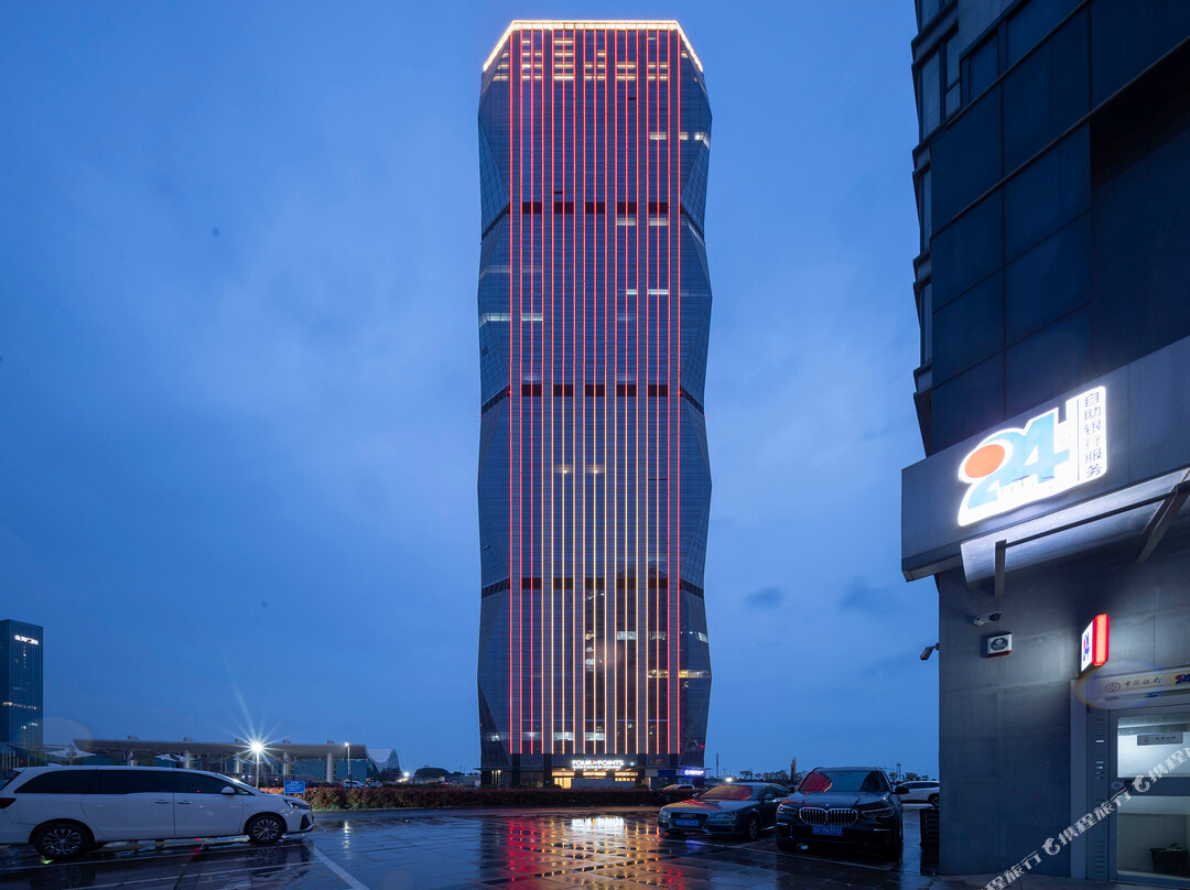 连云港福朋喜来登酒店(滨海大道店)