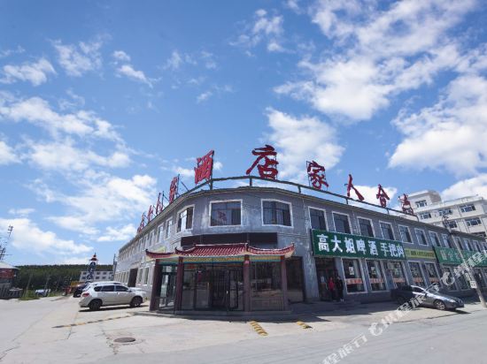 乌兰布统六合人家酒店