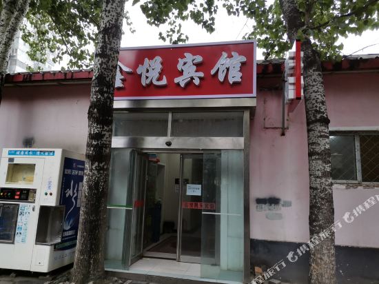 北京鑫悦凯乐旅馆