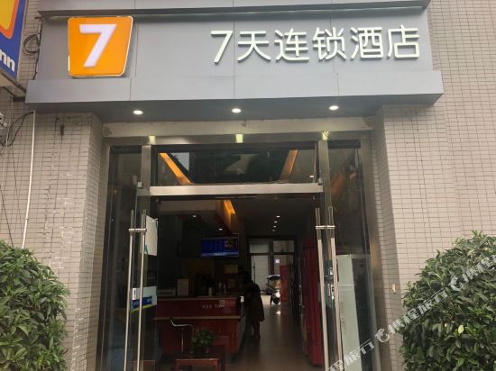 客房