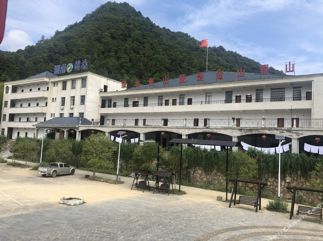 绥宁绿洲富硒山庄