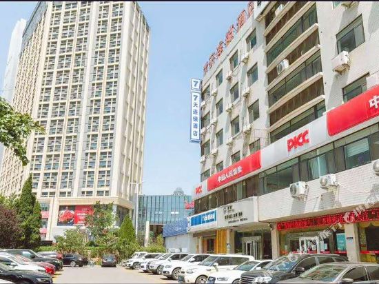 7天连锁酒店(烟台大学店)
