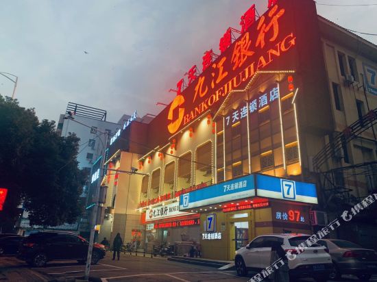 7天连锁酒店(南昌井冈山大道新溪桥店)