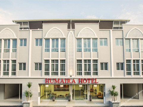 宋艾芭里酒店住宿-Humaira Hotel Tanah Merah