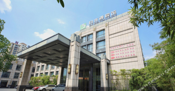 枣阳白水源宾馆