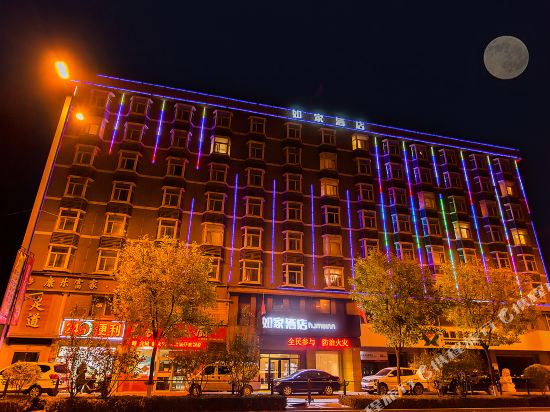 如家酒店(太原建设路火车南站店)