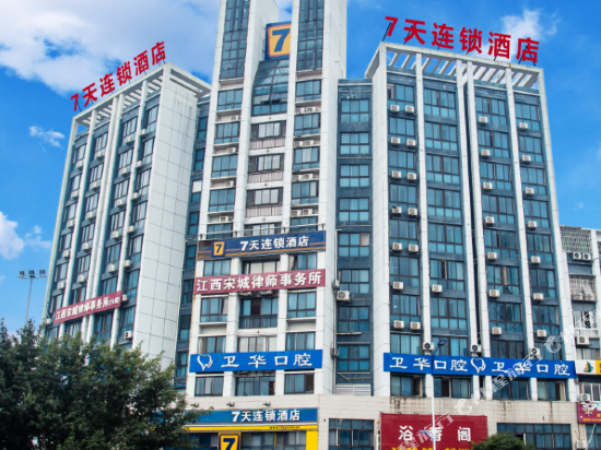 7天连锁酒店(赣州火车站外滩一号店)