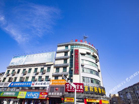 尚客优酒店(宝鸡陇县东大街店)