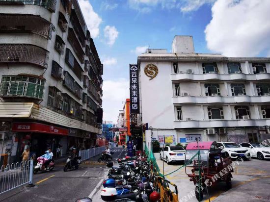 云朵未来酒店（泉州浦西万达店）