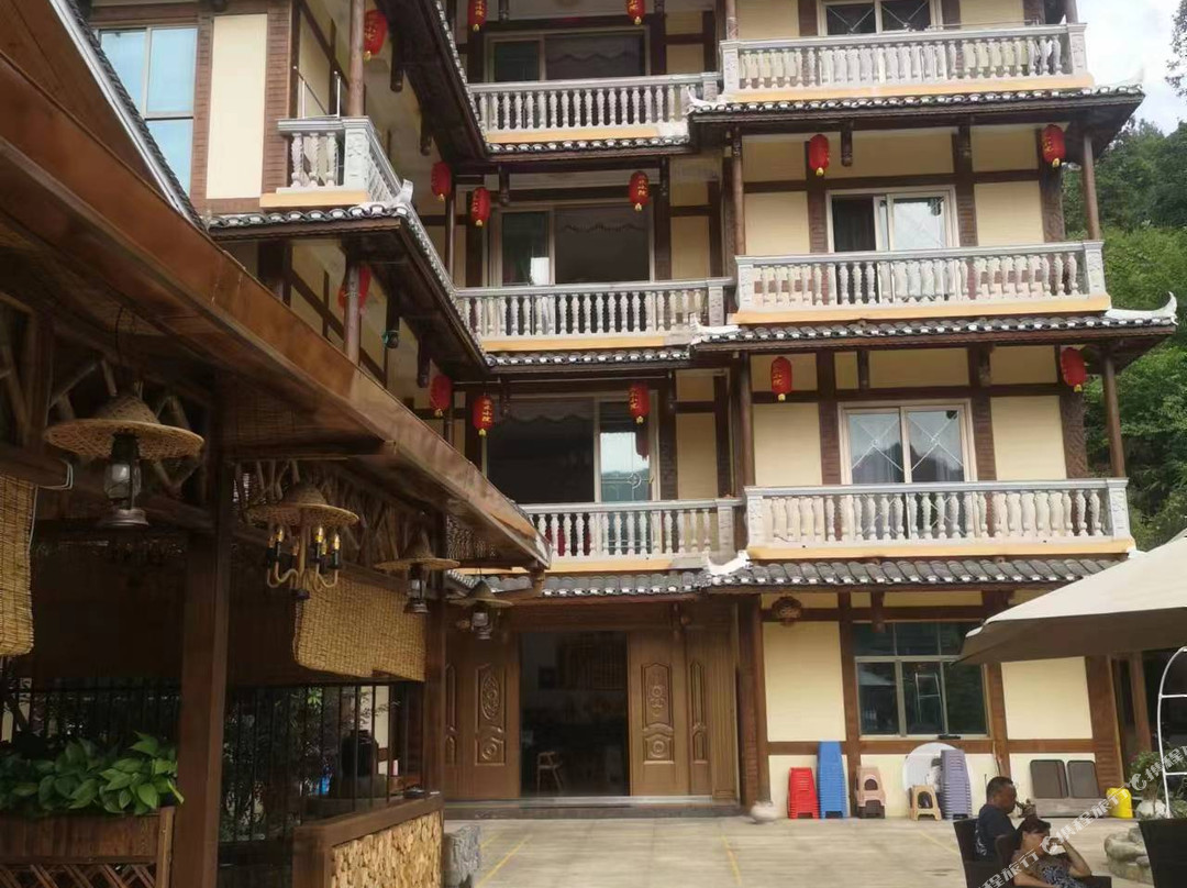 印江县柴禾小院