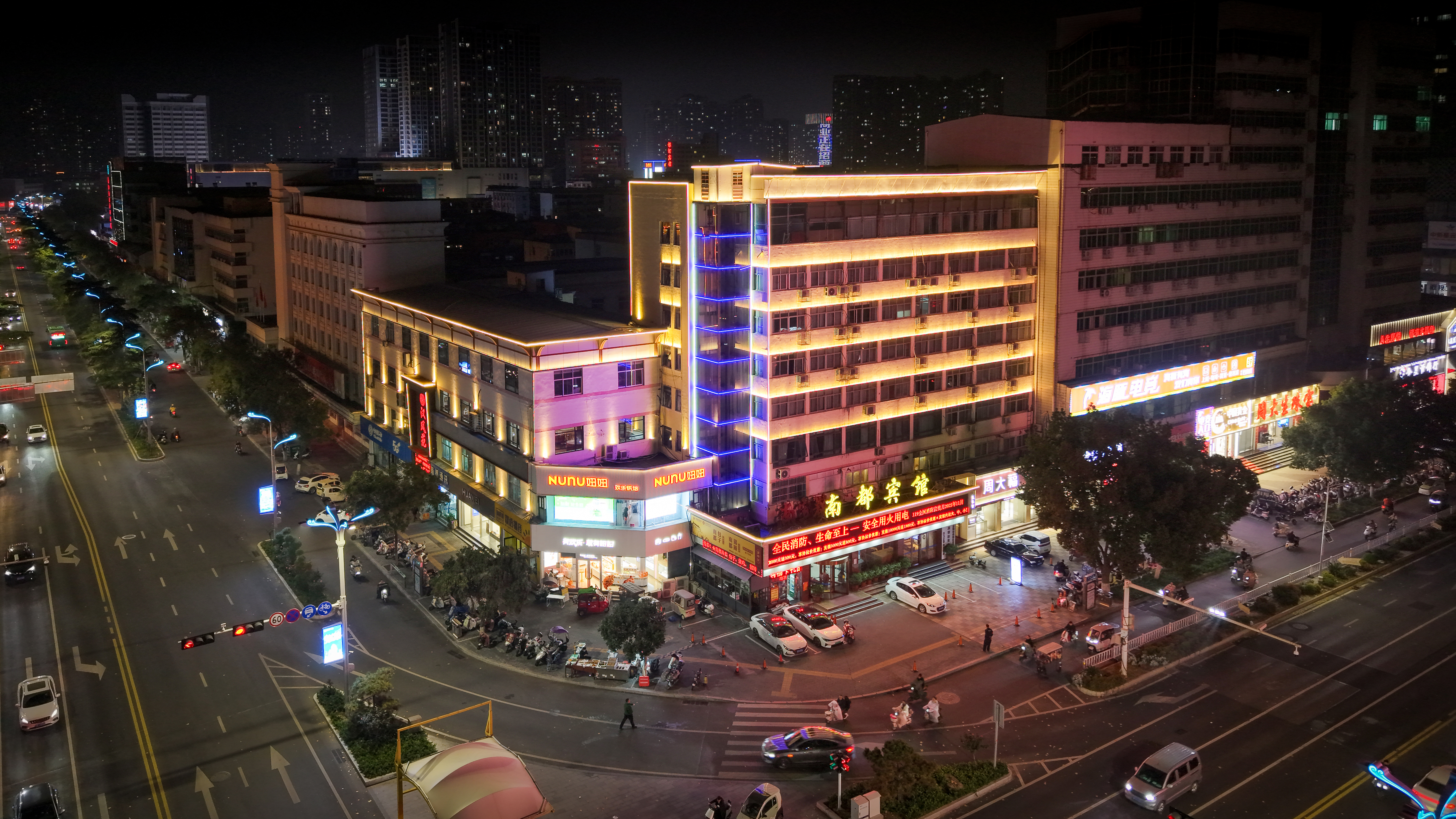 南都宾馆（南阳火车站新华城市广场店）-官方