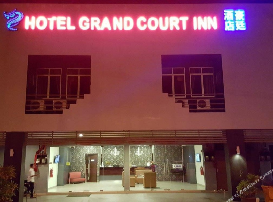 大港豪廷酒店