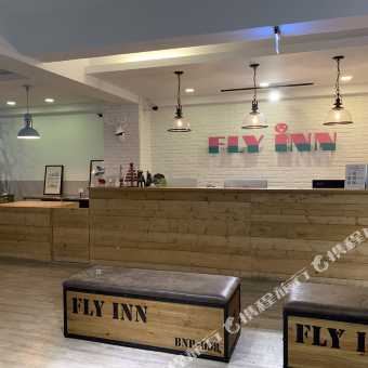 携程酒店 高雄飞行家青年旅馆 Flyinn Hostel 预订 高雄飞行家青年旅馆 Flyinn Hostel 价格 点评 电话 地址查询 携程旅行手机版