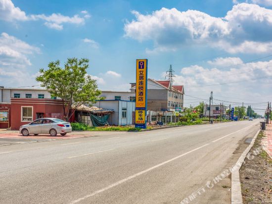 艾居连锁酒店(营口老边营大路南店)