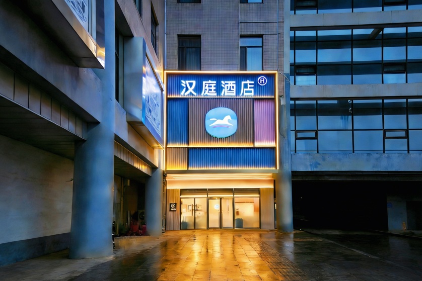 汉庭酒店(北京西站店)-官方