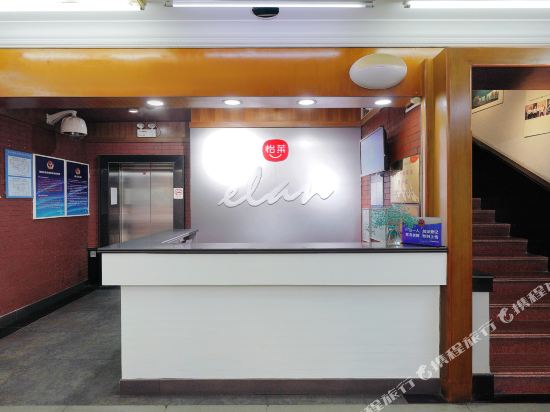 怡莱酒店(北京安贞医院店)