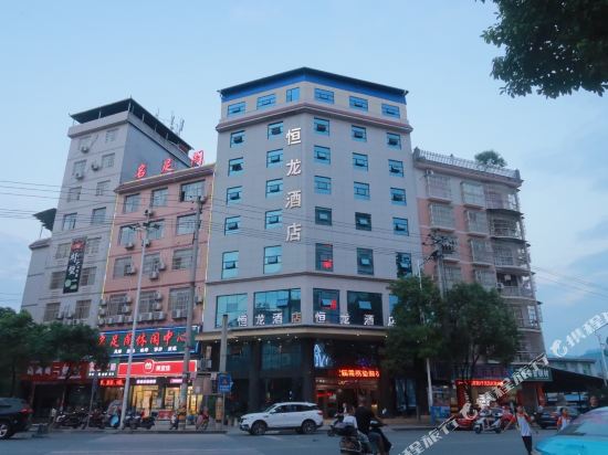 龙山恒龙酒店
