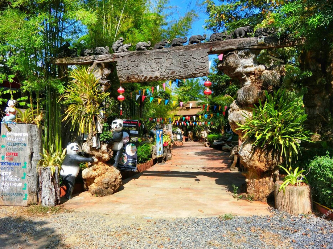 邓蔡市度假村