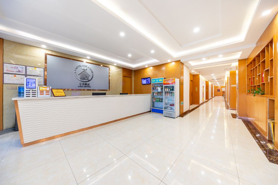 武威艾卡酒店（職業學院星光購物中心店）