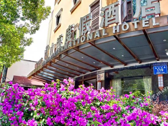 西昌山海度假酒店