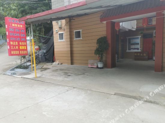 诚信宾馆(西安阿姑泉)