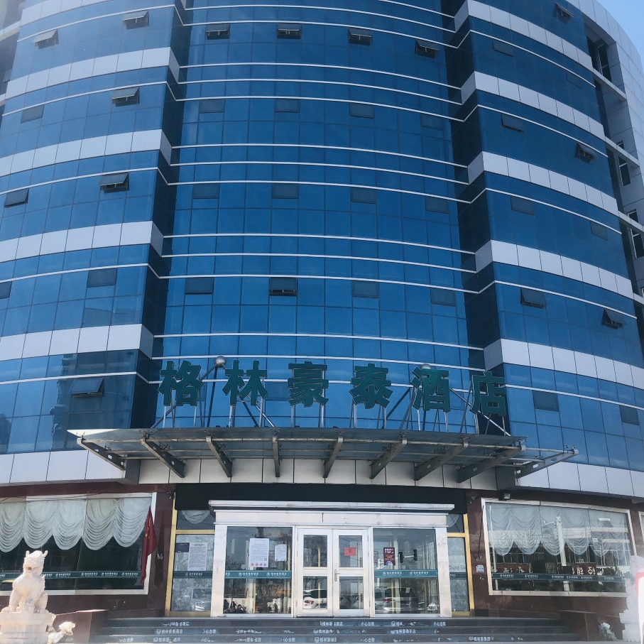 格林豪泰酒店(蔚县汽车站店)-官方