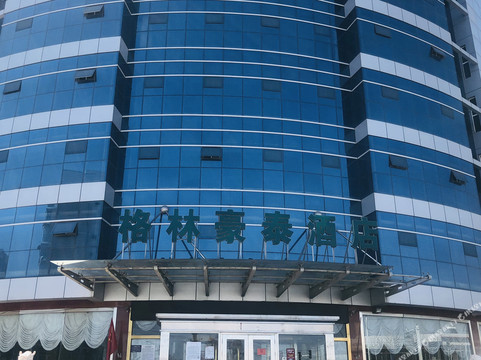 蔚县酒店住宿-格林豪泰张家口蔚县汽车站商务酒店