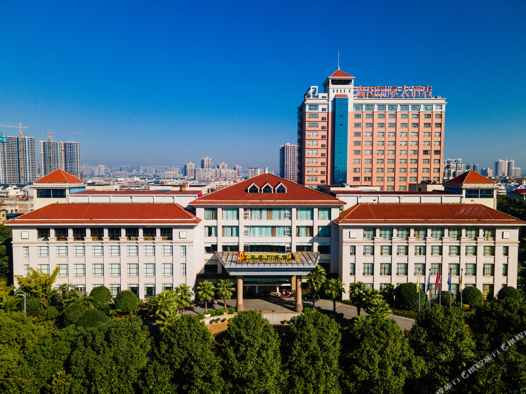 鑫田国际大酒店