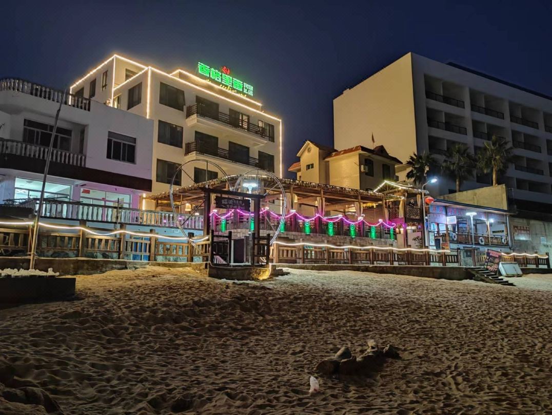 Xiang Ge Li Xiang Hostel